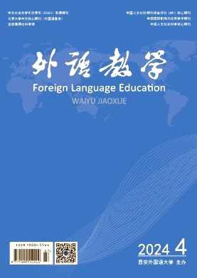 外语教学封面